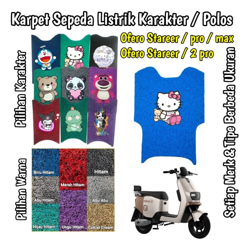 Karpet Sepeda Listrik Ofero Stareer - Stareer Pro - Stareer Max - Stareer 2 - Stareer 2 pro - Karakt