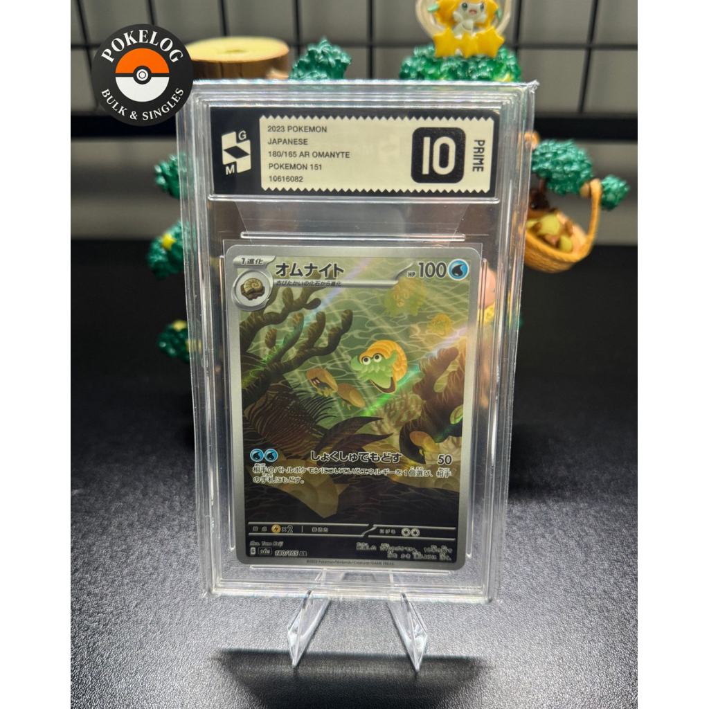 Pokemon TCG Original Grade Master 10 180/165 SV2a 151 Omanyte AR Bahasa Jepang