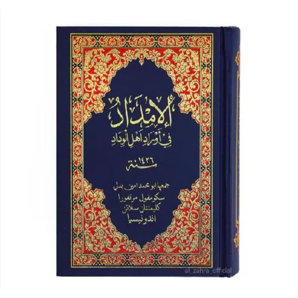 kitab imdad ukuran besar al zahra sekumpul hadiah cincin 1