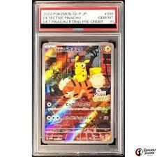 PSA 10 Pokemon TCG Detective Pikachu Promo SV-P JP