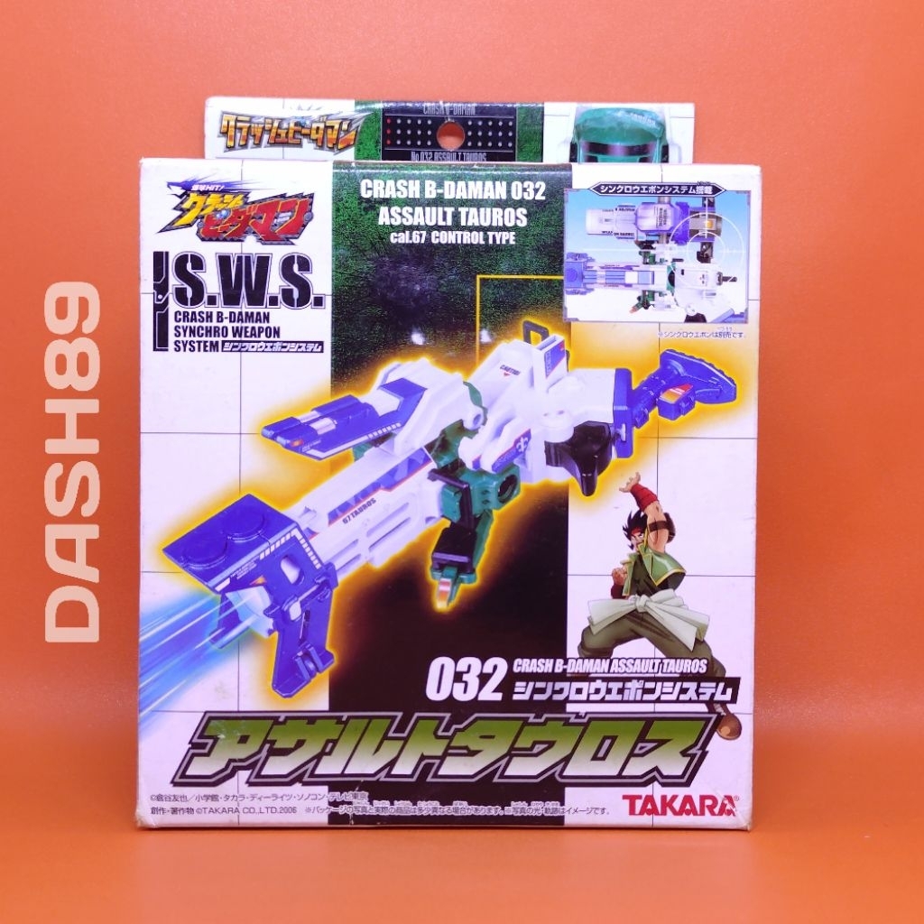 Crash B-Daman 032 Assault Tauros S.W.S. Takara