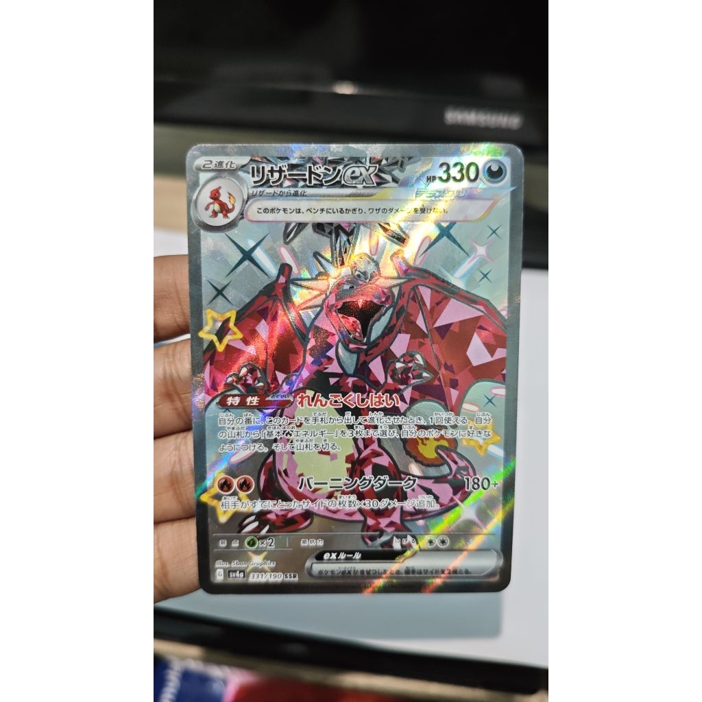 charizard SSR Japan Original Kondisi NM-BINDER COLLECTION
