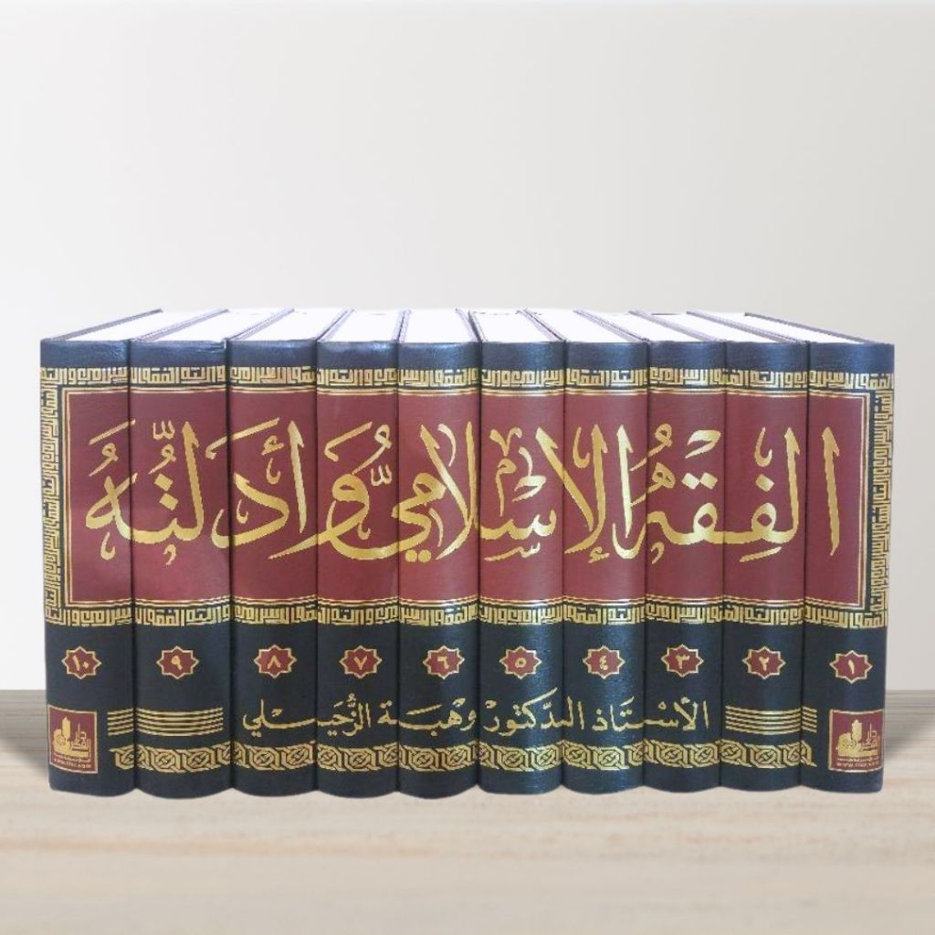 READY FIQIH ISLAMI WA ADILLATUHU ORIGINAL 10 JILID FIQHUL ISLAM Fiqih Islam