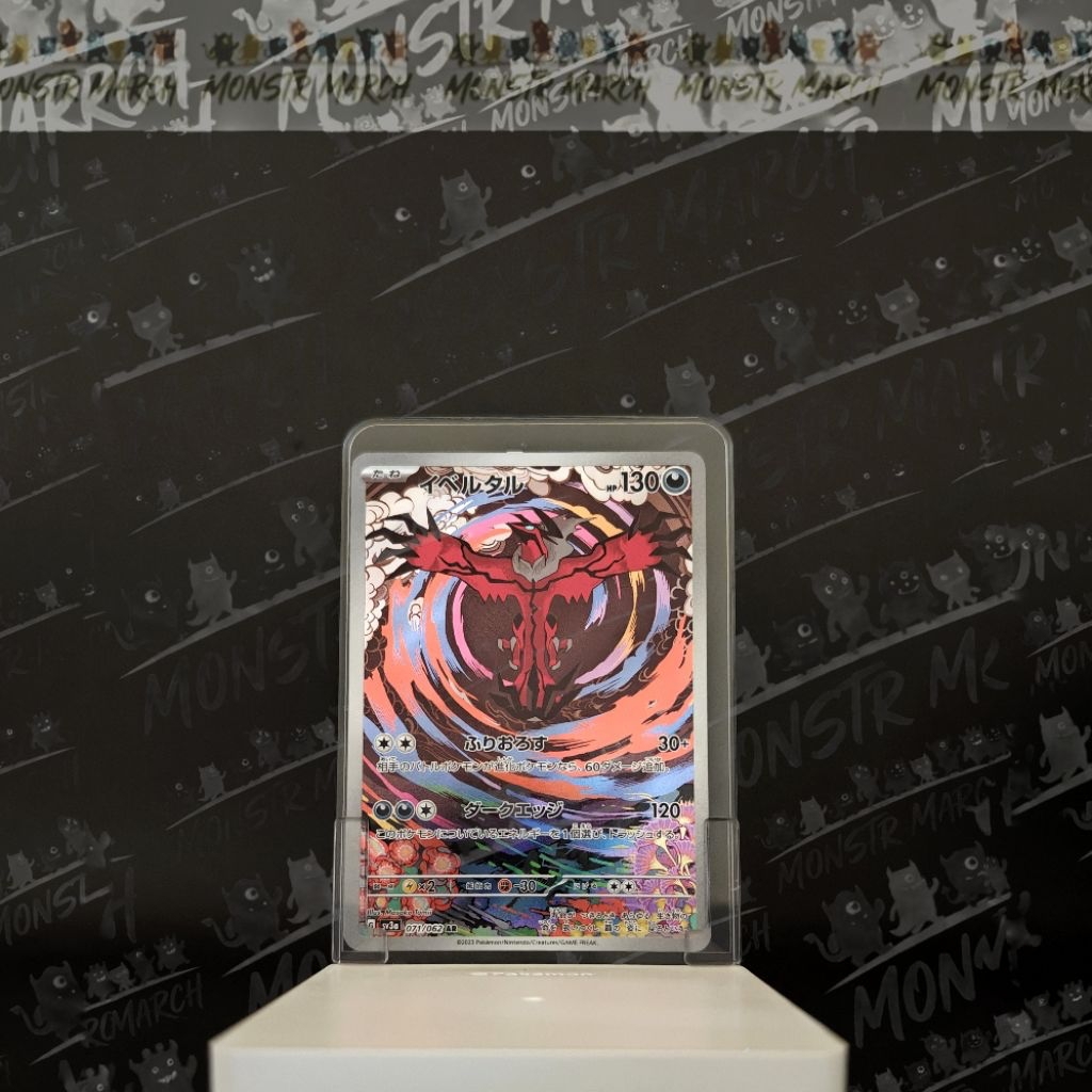 Yveltal AR SV3a 071/062 Raging Surf - Pokemon TCG Japanese 100% Original