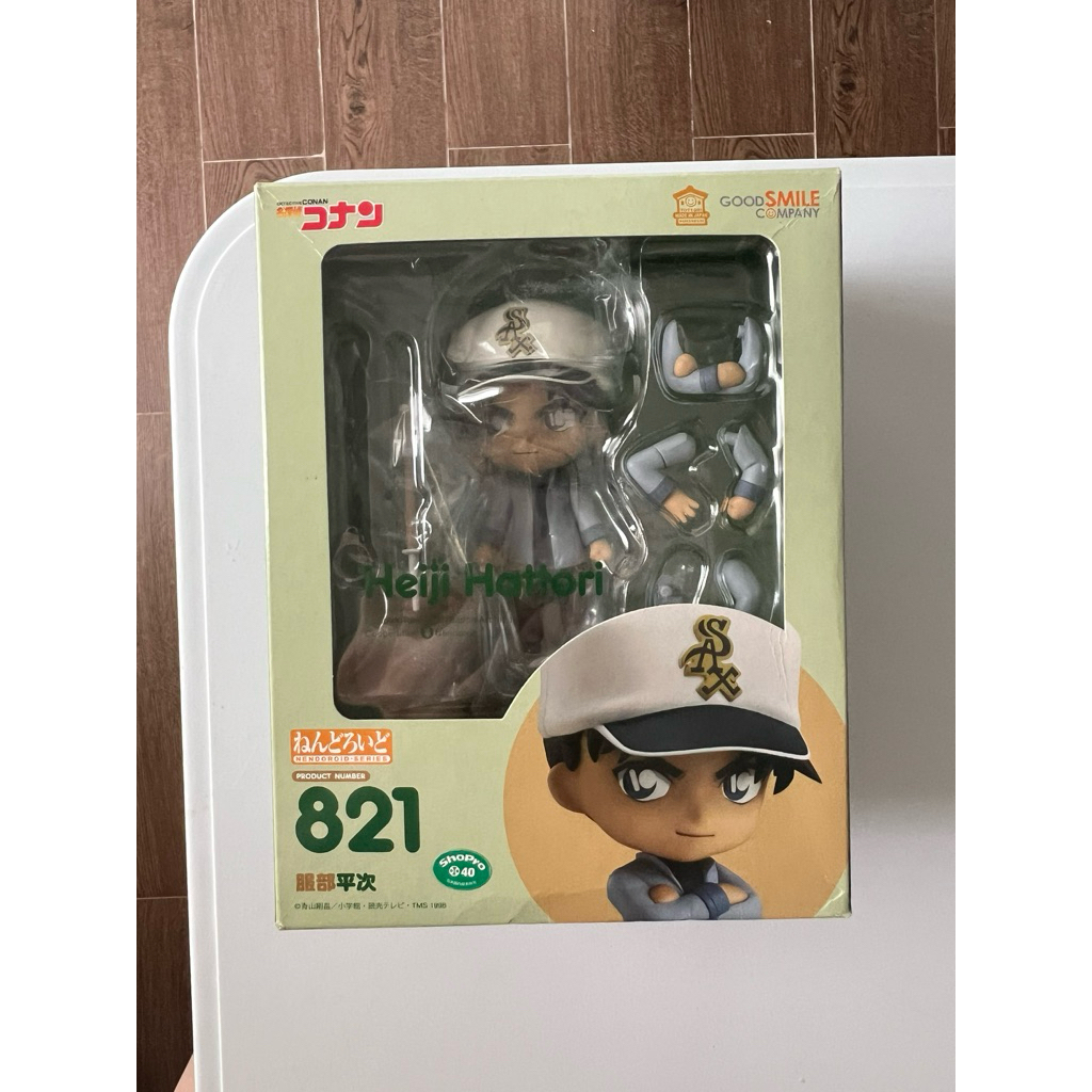Nendoroid Heiji Hattori Detective Conan 821