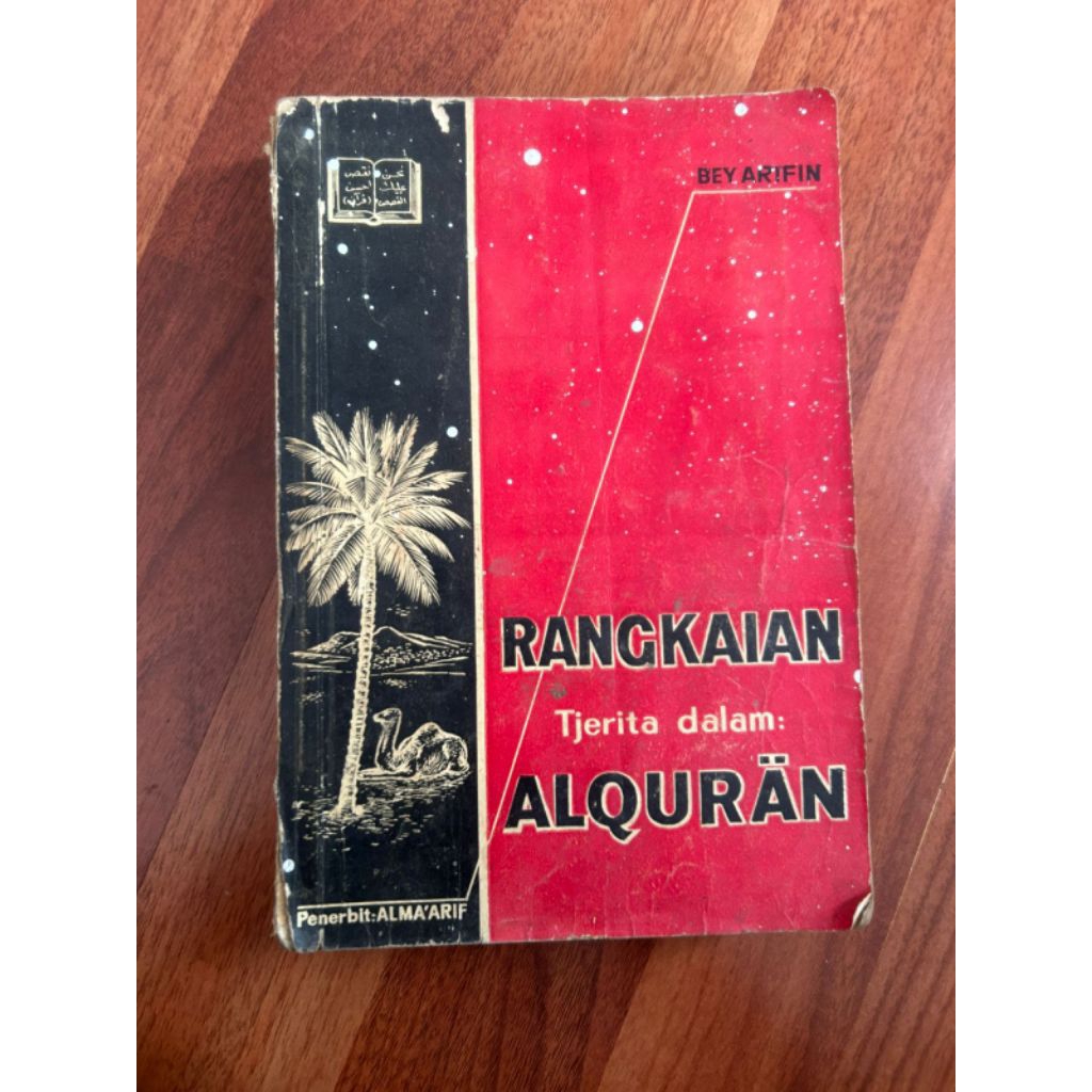 Buku bacaan - RANGKAIAN TJERITA
dalam

AL-QUR'AN