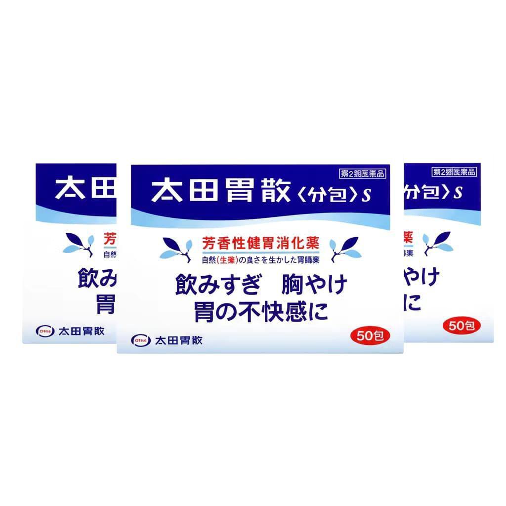 Otha Isan Taiten Stomachic Powder 50 sachets