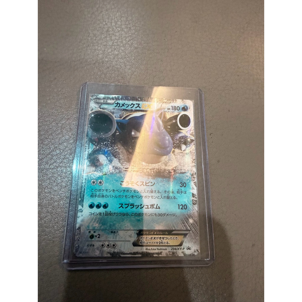 DISKONpokemon card jpn blastoise ex promo 234/XY-P