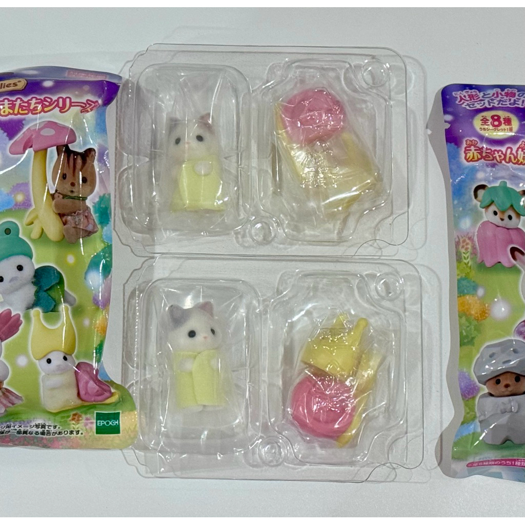 [BOOKED] Sylvanian Blind Bag Forest Fairy Snail
