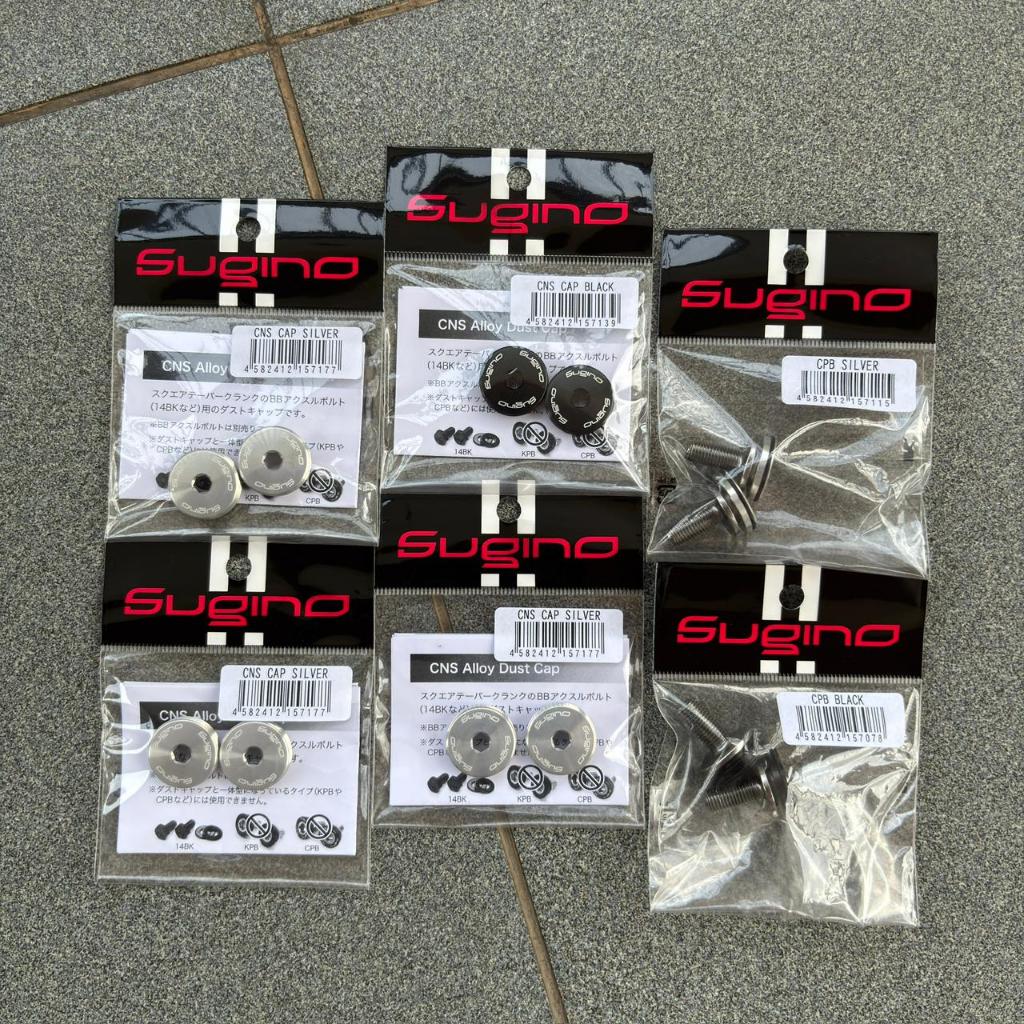 Sugino 75 Japan Crank Arm Bolt Dust Cap