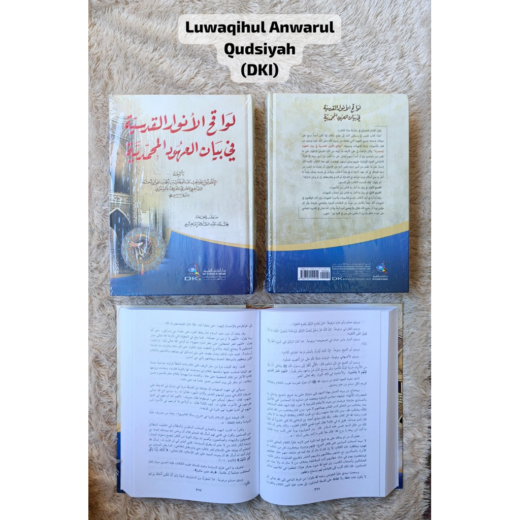 LAWAQIHUL ANWAR