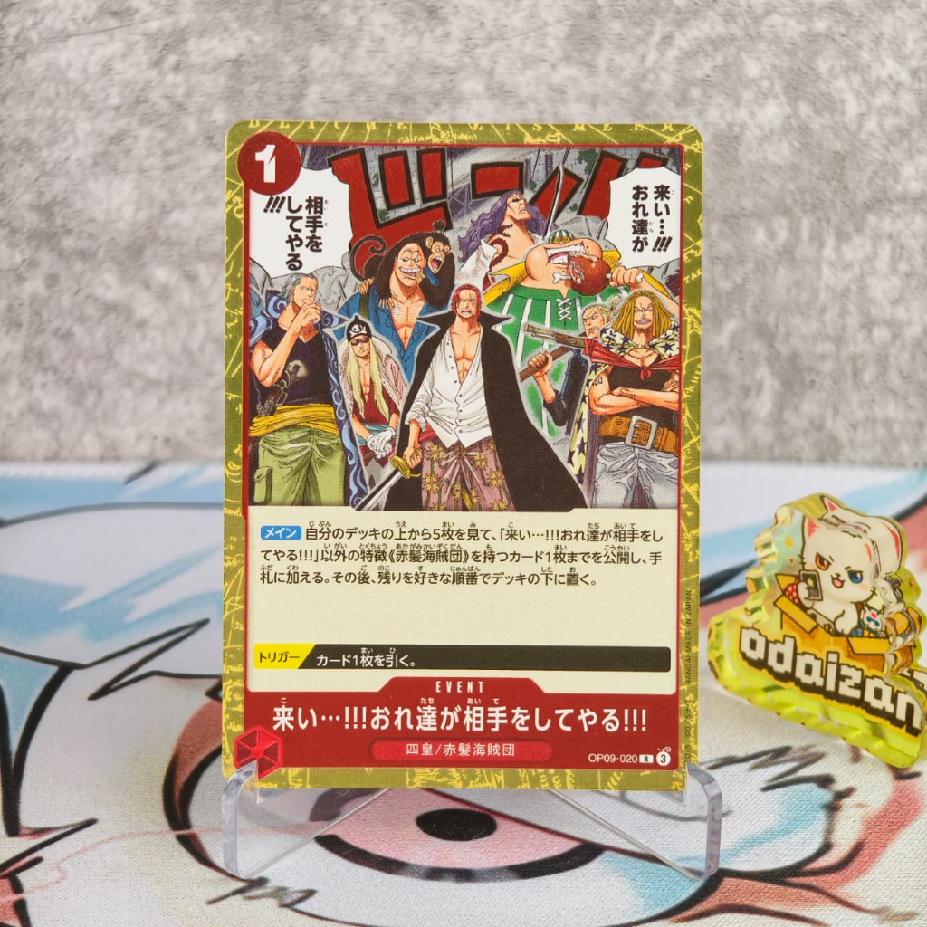 OP09-020 Come On We'll Fight You One Piece Card TCG Kartu R