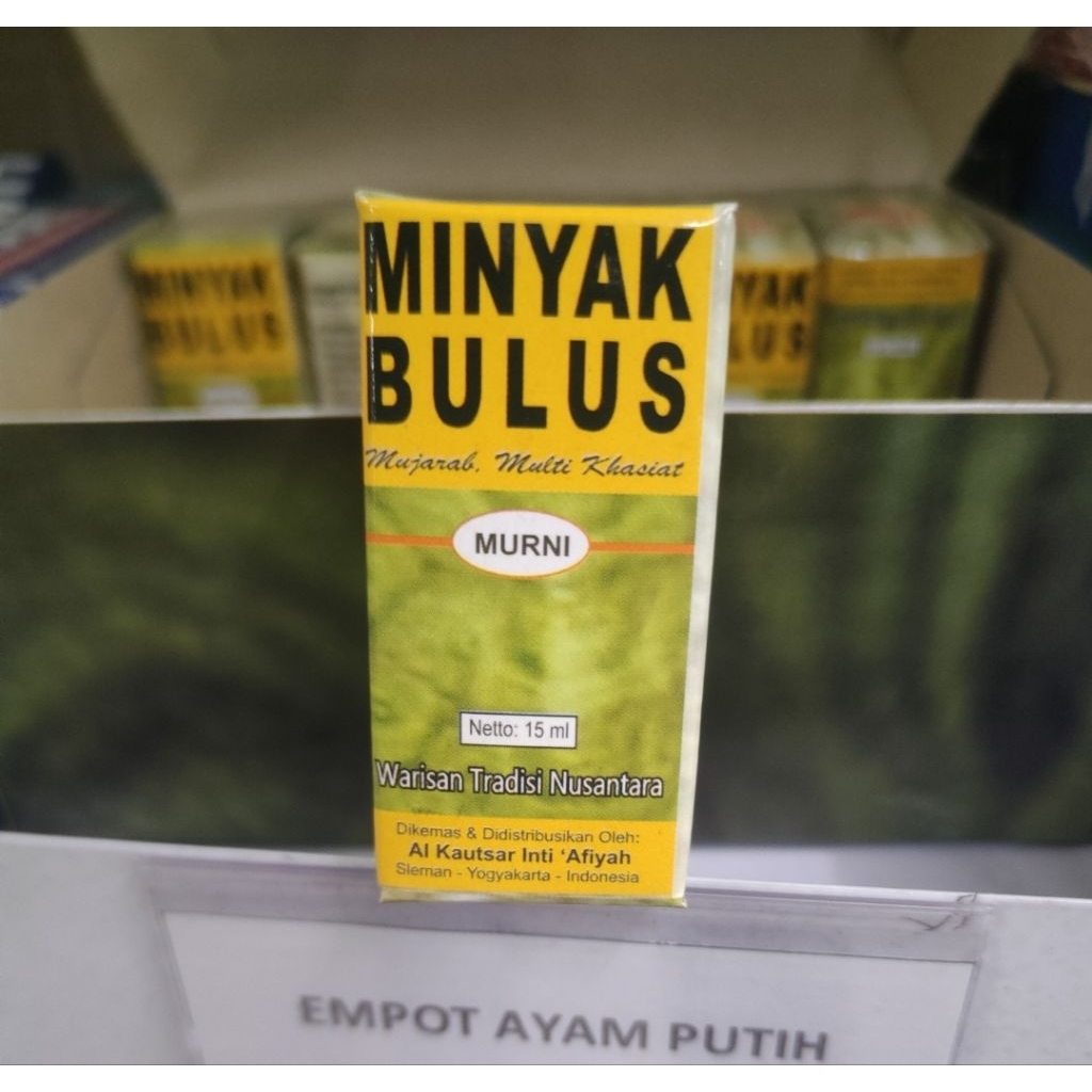 MINYAK BULUS EMPOT AYAM KHASIAT MANJUR