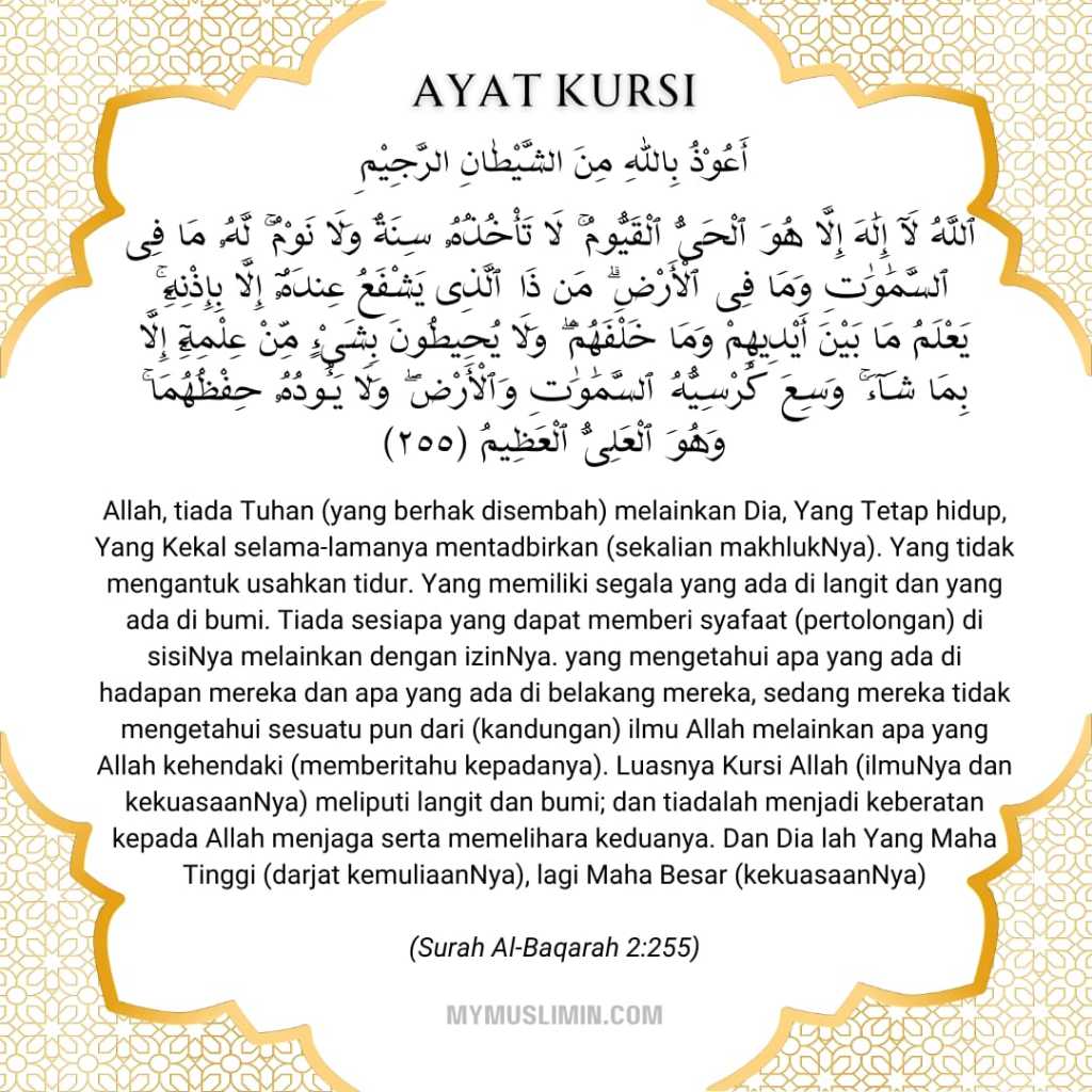 Stiker Ayat Kursi