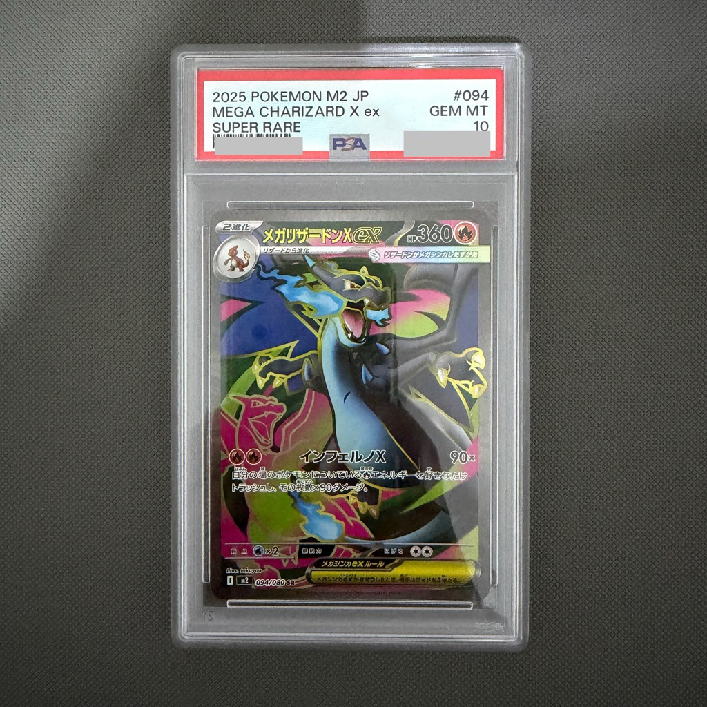 Kartu Pokemon TCG - Mega Charizard X EX PSA10 094/080 SR M2 Japan