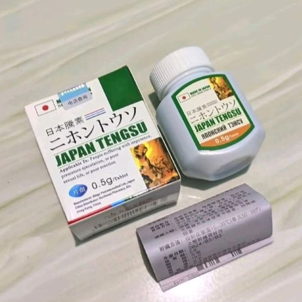 japantengsu' japan tengsu