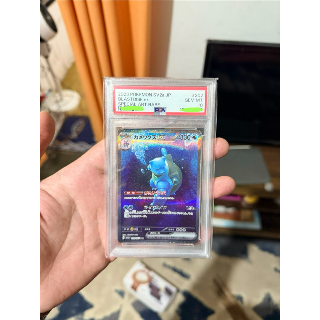 Blastoise SAR PSA 10