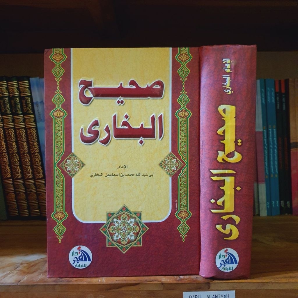 SHOHIH BUKHORI DAR FAJR MESIR