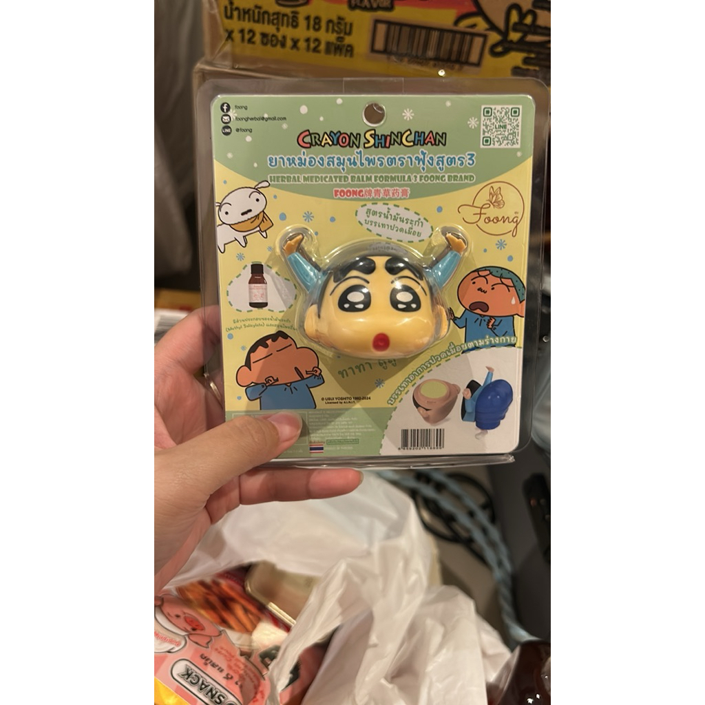 Ready Stock Inhaler sinchan bangkok LIMITED Thailand langsung kirim || SHINCHAN || Inhaler Shinchan 