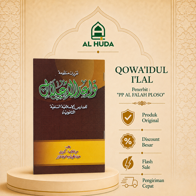 Qowaidul Ilal Taqrirot Ploso | Ilmu Nahwu Shorof | Qowa'idul I'lal Ploso Kediri