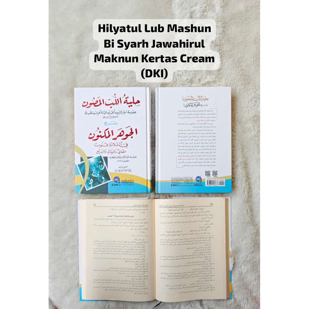 HILYATUL LUBBIL MASHUN