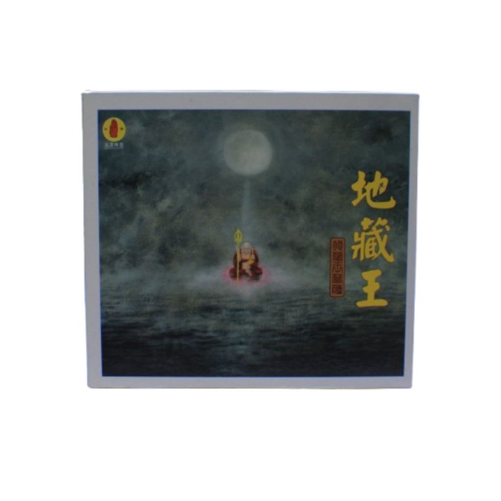 Shambhala - CD FC 190 -Kumpulan mantra, himne,  lagu untuk Bodhisattva Ksitigarbha.