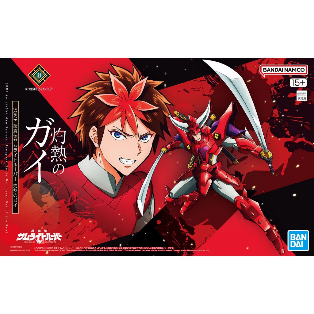 30MF YOROI-SHINDEN SAMURAI TROOPERS (RONIN WARRIORS) - GAI OF THE HEAT