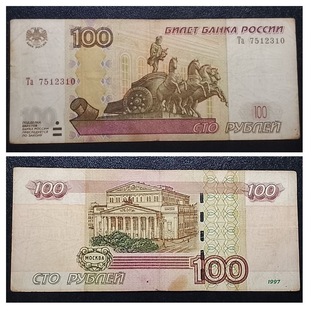 uang asing Belarus lama 100 Rubel p3755