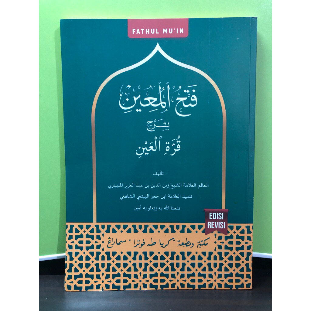 Kitab Fathul Muin - Toha Putra