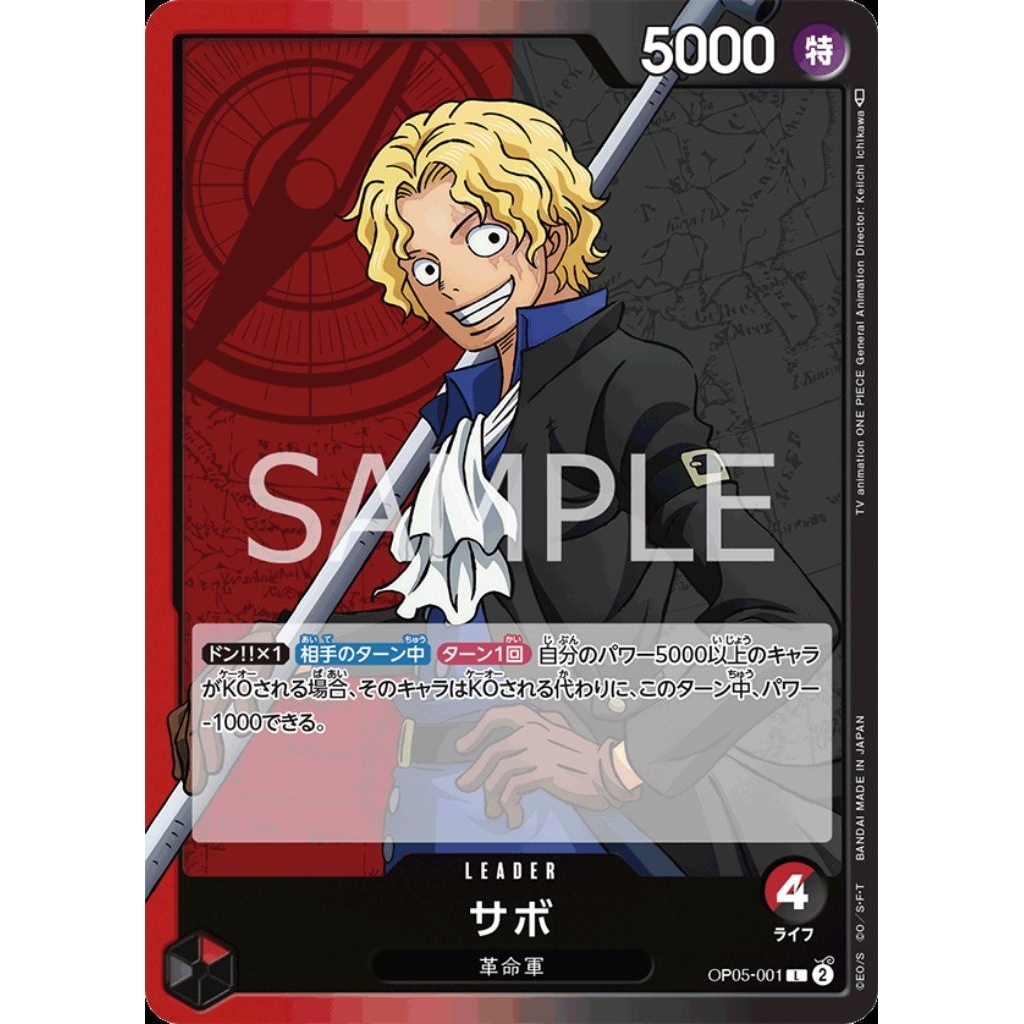 Sabo Op05-001 Leader Japanese One Piece TCG card game