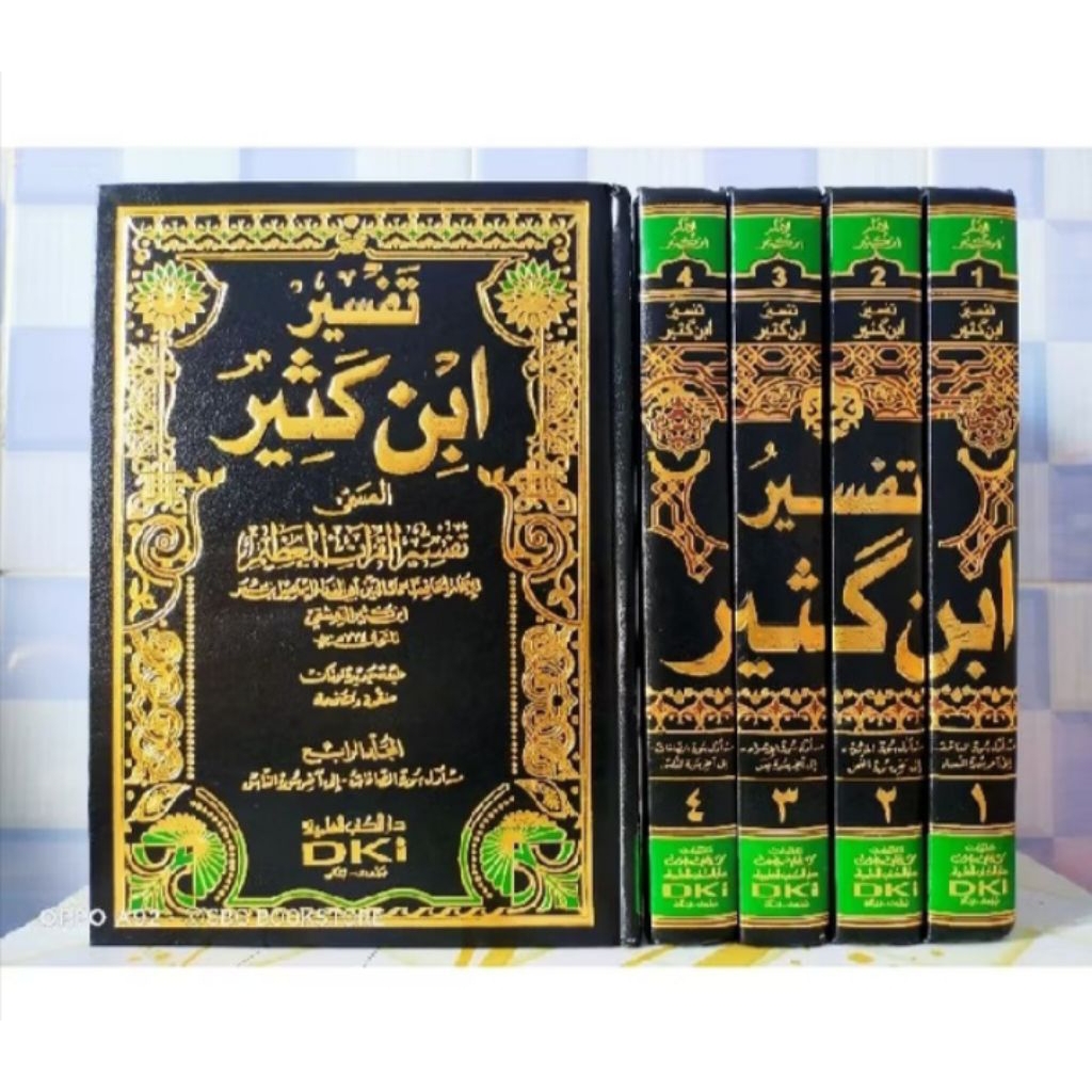 kitab tafsir ibnu katsir dki
