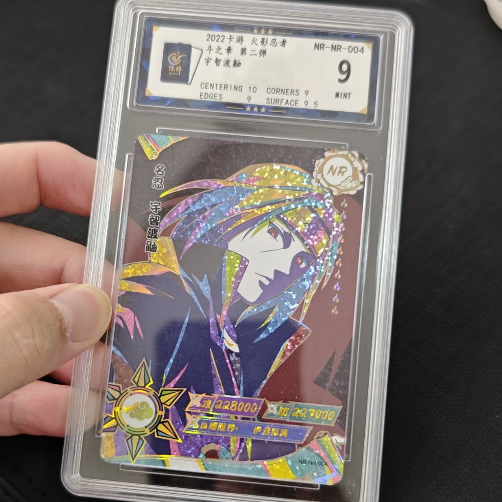 kartu kayou naruto NR Itachi