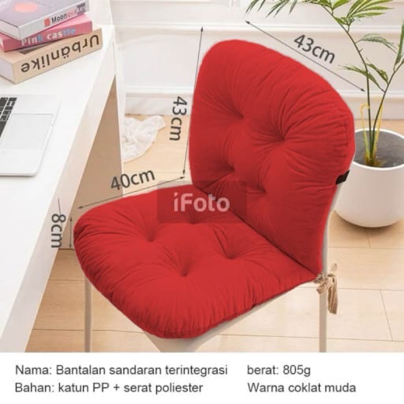 Bantal Alas Duduk Alas Kursi Bantal Duduk Kantor Sofa Kursi Mobil Empuk Bantal Duduk / Bantal Duduk