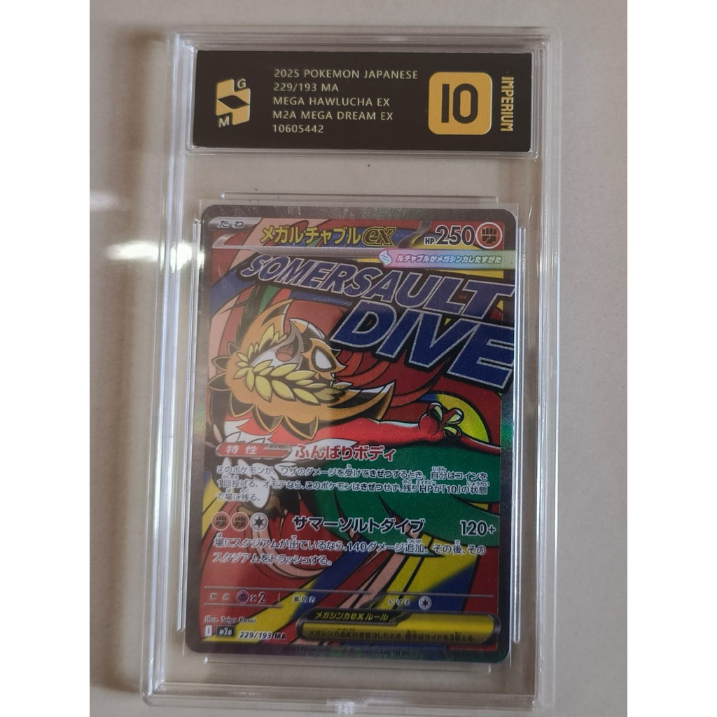 Kartu pokemon mega hawlucha EX Slab GM 10 imperium