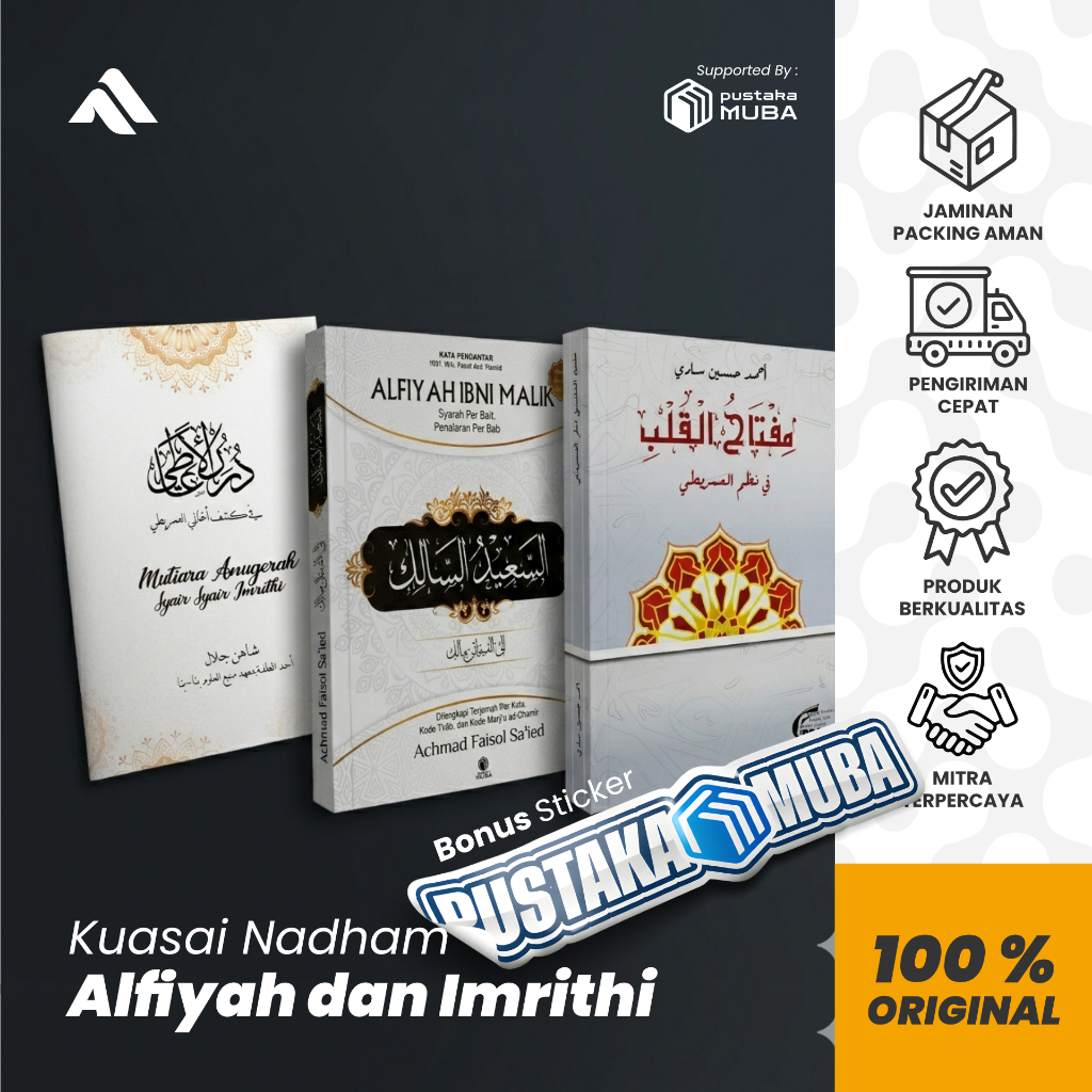 Paket Belajar Nadham Alfiyah dan Imrithi - MUTIARA ANUGERAH SYAIR IMRITHI - MIFATHUL QALBI - SA'IDUS