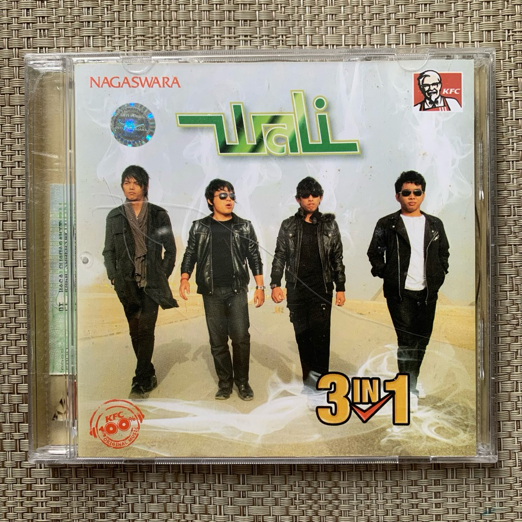 CD Wali - 3 in 1