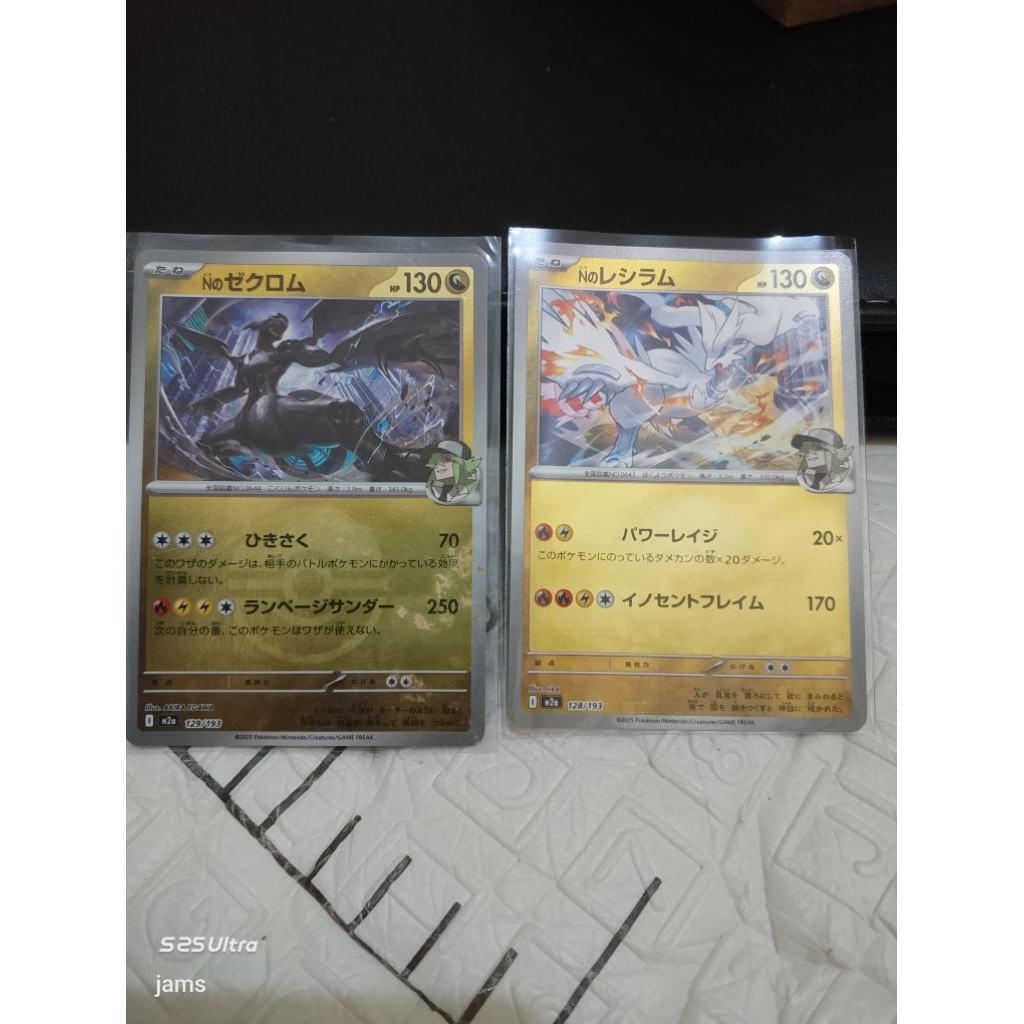 Pokemon N's Zekrom & Reshiram pokeball jp