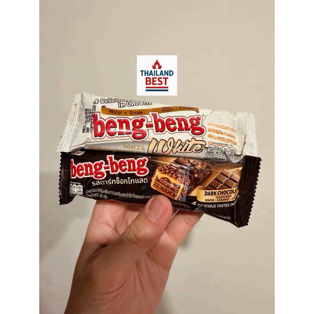 [Halal] Beng-Beng White Chocolate dan Dark Chocolate