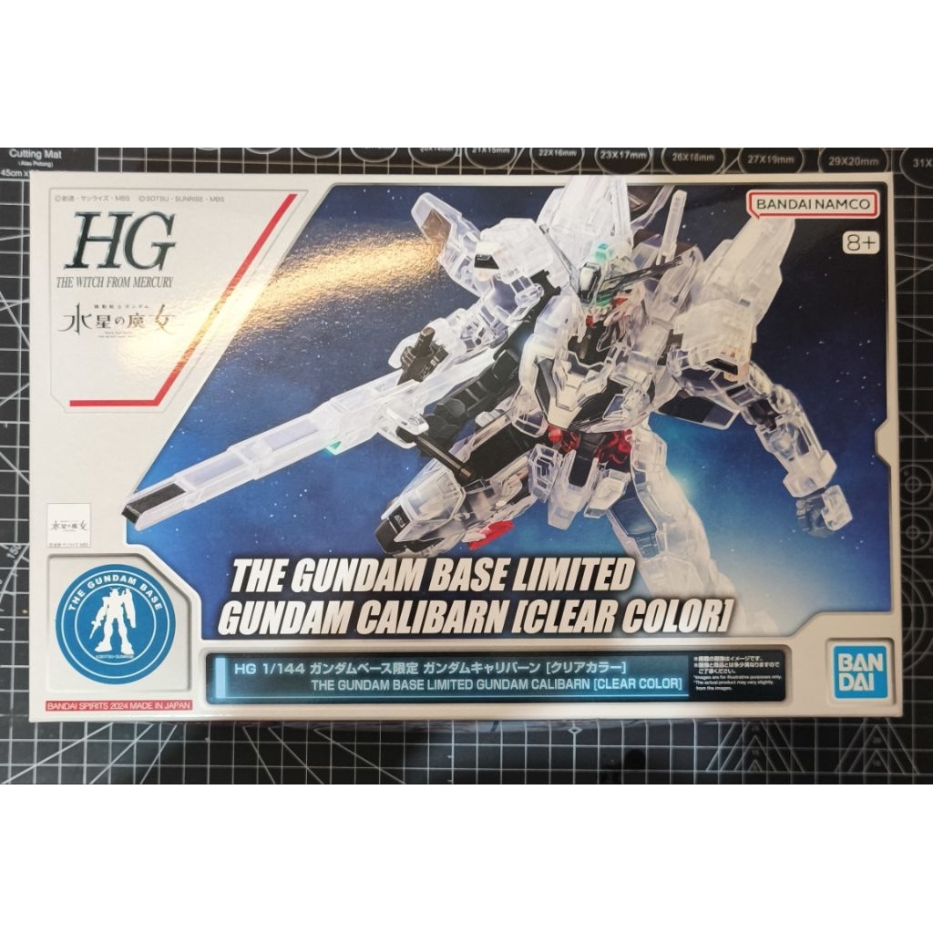 HG Gundam Calibarn Bandai
