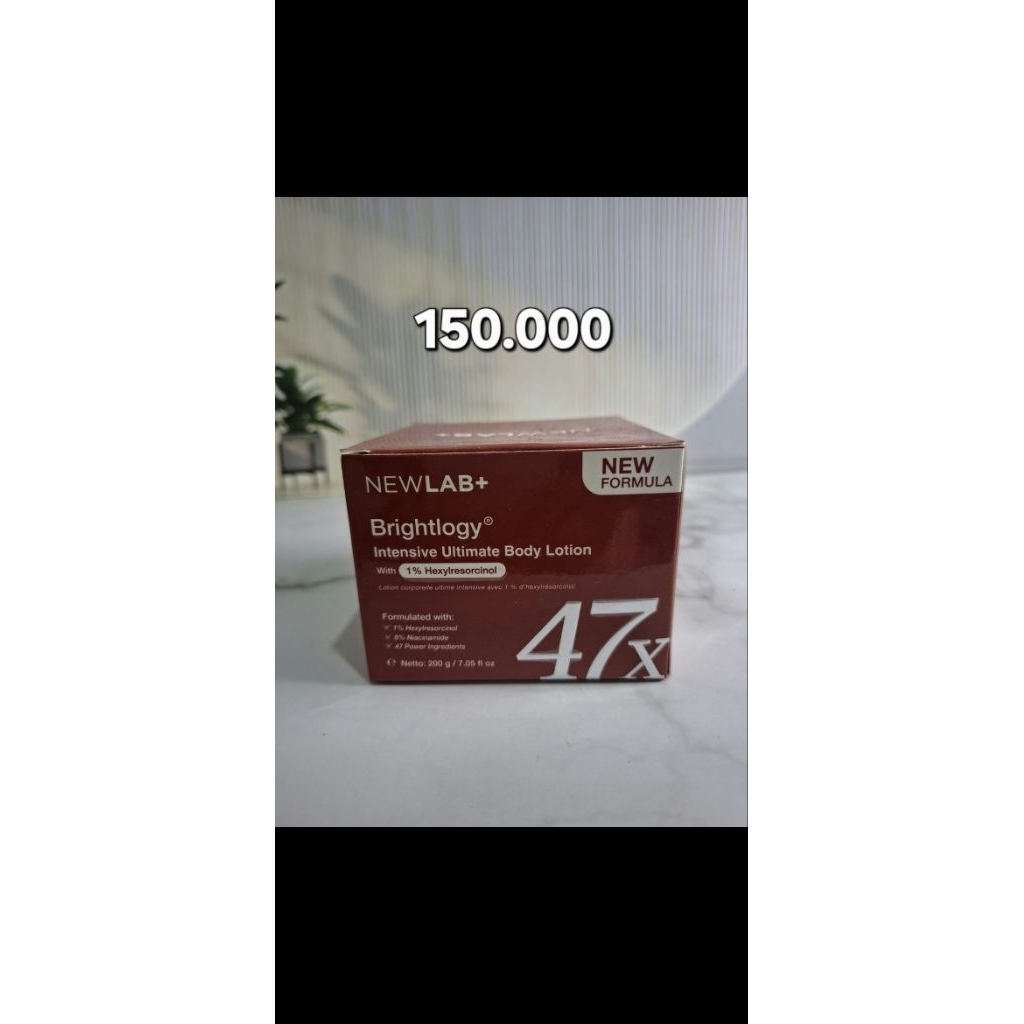 newlab body lotion