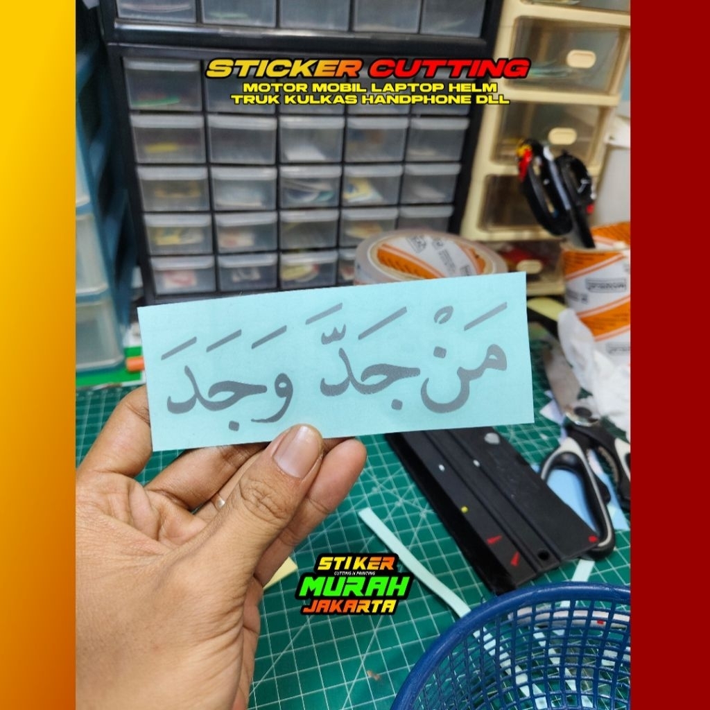 STIKER MAN JADDA WAJADA - STIKER CUTTING TRANSPARAN