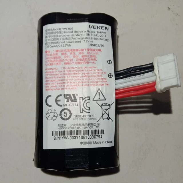 Baterai VEKEN Mesin EDC PAX A930