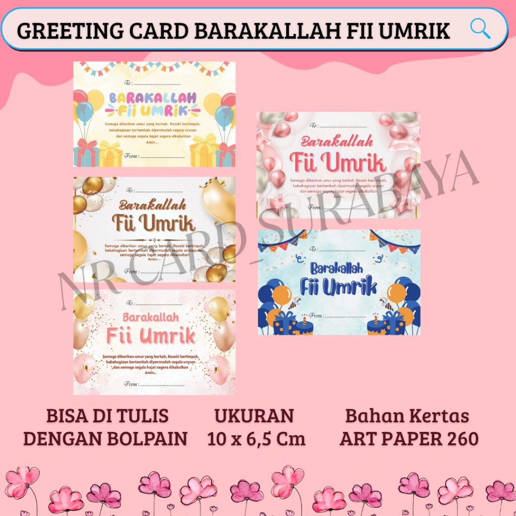 GREETING CARD BARAKALLAH FII UMRIK || KARTU UCAPAN HAPPY BIRTHDAY