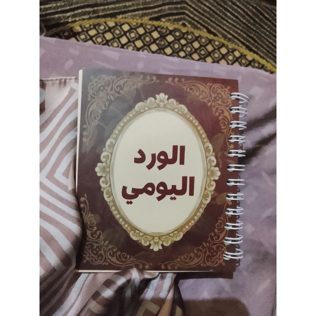 Kitab Wirid Hubabah Ummu Salim (Istri Habib Umar bin Muhammad bin Salim Al Hafidz)
