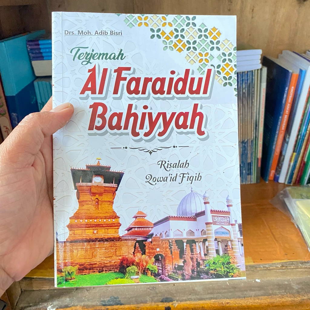KITAB BUKU TERJEMAH FAROIDUL BAHIYYAH - cetakan menara kudus - soft cover - nadhom qoidah fiqih