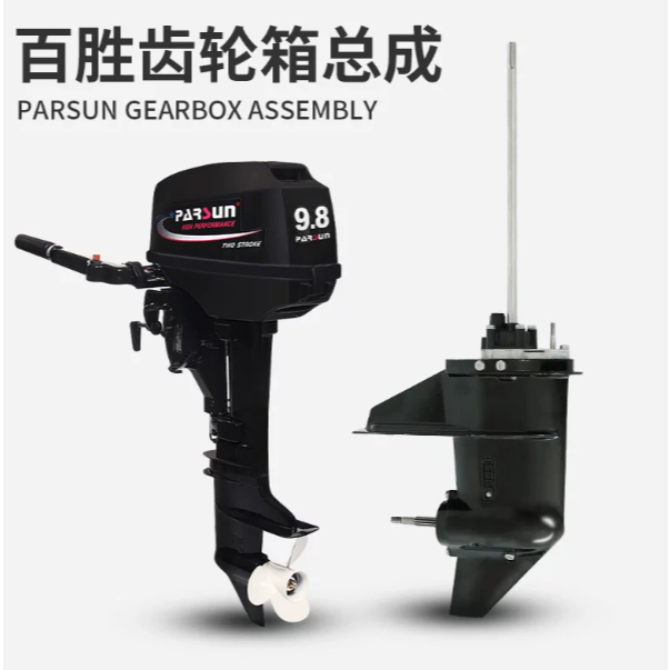 Rakitan Gearbox Yum Mesin Tempel Perahu Karet | Yum Gearbox Assembly Outboard Machine Inflatable Fis