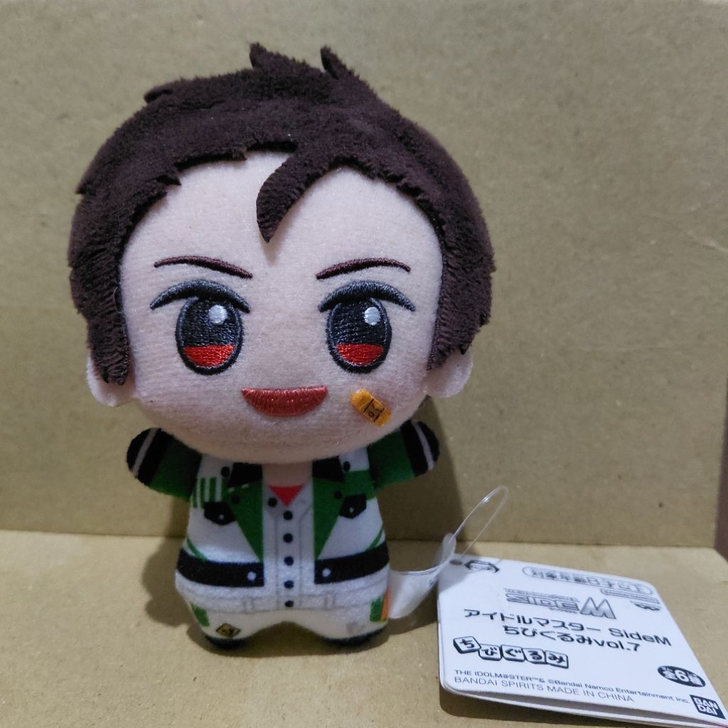 Kimura Ryu The Idolmaster SideM Chibigurumi Vol.7
