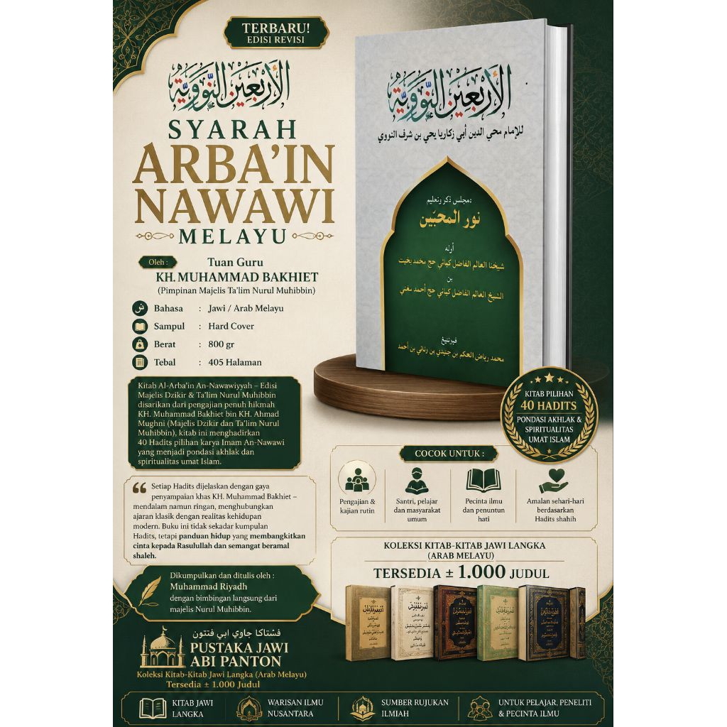 Syarah Kitab Arbain Nawawi Melayu