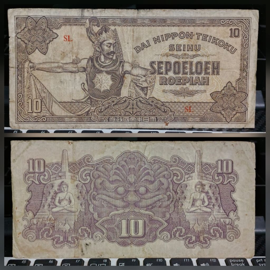 Dai nippon 10 Rupiah Gatot kaca