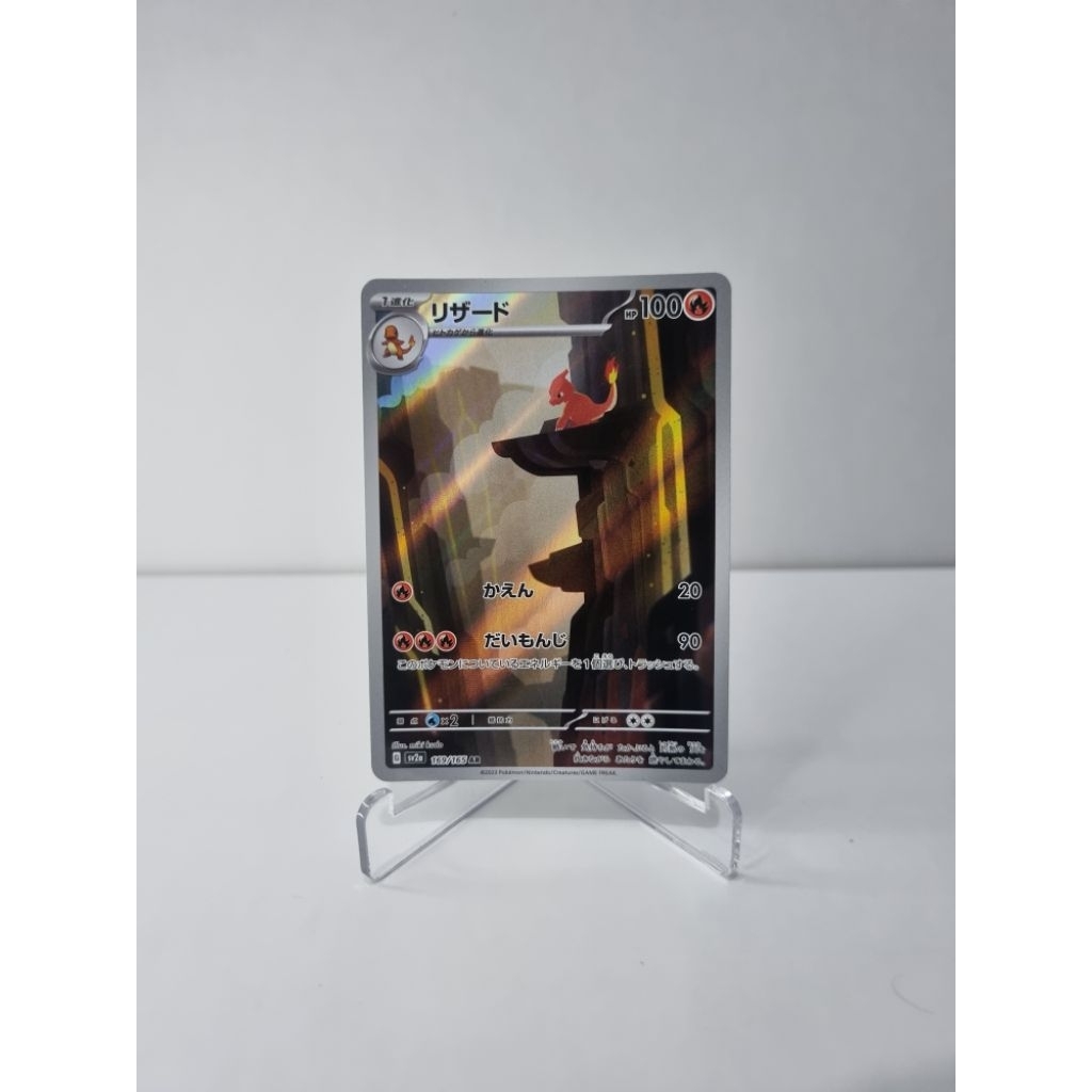 Charmeleon AR 169/165 |151 Scarlet & violet sv2a Japan |KARTU Pokemon